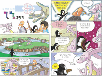 자연과학 퍼즐과 게임한붓그리기-2