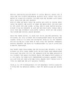 자연과학 전남 씨프린스호 기름유출-2