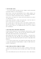 애견훈련소의 실태조사하기-5