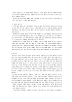 수입식품과 건강, 우리 식탁을 위협하는 수입 식품, 납 꽃게, 광우병-2