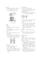 목재 목재 분류 목재 구조 목재 성질 목재 장단점 목재 건조 목재 내구성-2