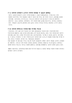 교통에너지환경세 교통에너지환경세 개요 과세대상 세율 납세의무자 과세시기-5