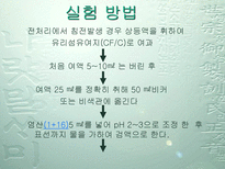 총질소 T N 흡광광도법 총질소 T N 흡광광도법 실험 목적 총질소 T N 흡광광도법 실험 원리 총질소 T N 흡광광도법 관련이론 총질소 T N 흡광광도법 기구 총질소 T N 흡광광도법 기기-9