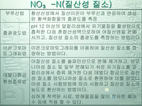 총질소 T N 흡광광도법 총질소 T N 흡광광도법 실험 목적 총질소 T N 흡광광도법 실험 원리 총질소 T N 흡광광도법 관련이론 총질소 T N 흡광광도법 기구 총질소 T N 흡광광도법 기기-18