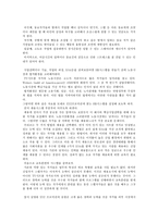 XYZ 프로덕션의 HR시스템, 인적자원관리론-3