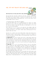 수열과 배열 치환에 대하여 수열 요약 수열 설명 피보나치 수열 이탈리아 수학자 피보나치 황금비율 황금분할 황금나선 피보나치 수열 풀이법 피보나치 수열 퀴즈 피보나치 수열 풀이방법-4