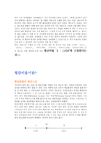 수열과 배열 치환에 대하여 수열 요약 수열 설명 피보나치 수열 이탈리아 수학자 피보나치 황금비율 황금분할 황금나선 피보나치 수열 풀이법 피보나치 수열 퀴즈 피보나치 수열 풀이방법-5