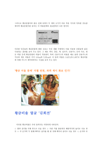 수열과 배열 치환에 대하여 수열 요약 수열 설명 피보나치 수열 이탈리아 수학자 피보나치 황금비율 황금분할 황금나선 피보나치 수열 풀이법 피보나치 수열 퀴즈 피보나치 수열 풀이방법-6