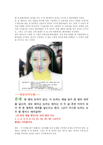 수열과 배열 치환에 대하여 수열 요약 수열 설명 피보나치 수열 이탈리아 수학자 피보나치 황금비율 황금분할 황금나선 피보나치 수열 풀이법 피보나치 수열 퀴즈 피보나치 수열 풀이방법-7