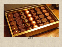 초콜릿 한층 더 즐기는 방법 초콜릿 기본 지식 초콜릿 유명 회사 초콜릿 어울리는 음식 초콜릿 제조 과정 초콜릿 종류 초콜릿 구성 성분 초콜릿 만드는 방법 고디바 드보르 갈래 가라델리-18
