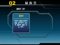 건축설비 공기조화설비 공기조화설비 냉동기 공기조화설비 열펌프 공기조화설비-12