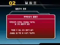 건축설비 공기조화설비 공기조화설비 냉동기 공기조화설비 열펌프 공기조화설비-15
