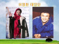 체질에 따른 음식보감 체질 분류 사상의학 체질 사상체질 이제마 체질 체질 결정요소 태양인 체질 태음인 체질 소양인 _¡ 소양인 체질 소음인 _¡ 소음인 체질 태양인 _¡ 태음인 _¡-8