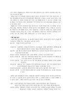 감성을 풍부하게 해주는 음식-2