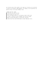 감성을 풍부하게 해주는 음식-4