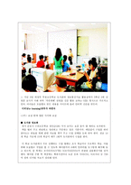 정보사회에서 사서의 새로운 역할-8