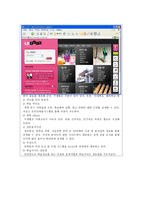 정보사회에서 사서의 새로운 역할-11