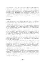 오스본 컴퓨터 Osborne Computer-6