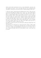 성공농업인과의 만남 전종화 기광연-2