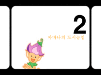 생태도시의 쿠바의 아바나 소개-5