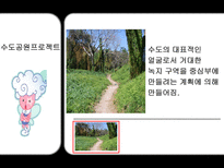 생태도시의 쿠바의 아바나 소개-12