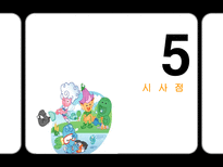생태도시의 쿠바의 아바나 소개-17