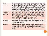 인도네시아 몽골 음식문화-14