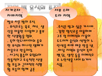 인도네시아 몽골 음식문화-15