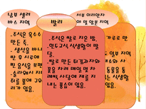 인도네시아 몽골 음식문화-16