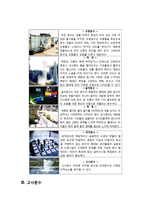공학 분수만들기-6
