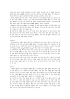 자연과학 암과 영양-12