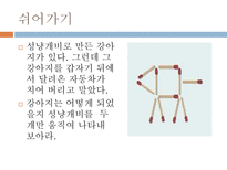 자연과학 SUDOKU-9