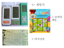자연과학 SUDOKU-17