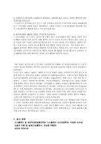 알루미나 소결실험 알루미나소결실험-12