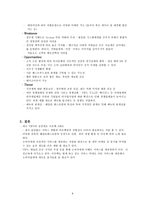 아웃백 패밀리 레스토랑 개념-9