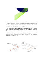빛의 성질 반사와 분산 과 3차무지개-4