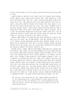 효과적인 컴퓨터 구매-2