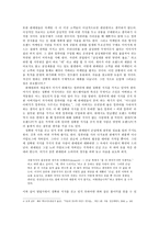 효과적인 컴퓨터 구매-3