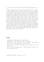 효과적인 컴퓨터 구매-4