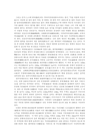 신라의 지성(知性) 최치원(崔致遠)-4