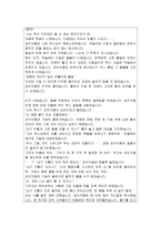 세상을 따뜻하게 하는 아름다운 마음, 존중과 배려-4