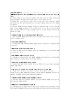 규원가 읽기 - 허난설헌, 그녀로의 삶을 꿈꾸다-3