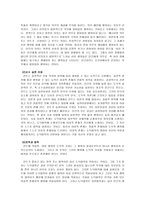 칸트의 도덕 법칙과 자유의지-2