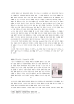 히틀러가 없었어도 2차 세계대전은 일어났을 것이다-2