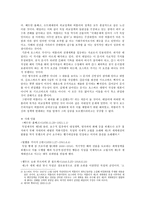 히틀러가 없었어도 2차 세계대전은 일어났을 것이다-3