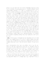 사회과학 지역사회교육운동-15