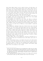 일본의 전통극 노-9
