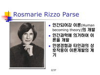 Rosemarie Rizzo Parse 인간되어감 이론-2
