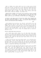 작품 속에 나타난 지식인의 현실 현진건 빈처 술 권하는 사회박태원 소설가 구보씨-2
