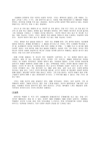 작품 속에 나타난 지식인의 현실 현진건 빈처 술 권하는 사회박태원 소설가 구보씨-3
